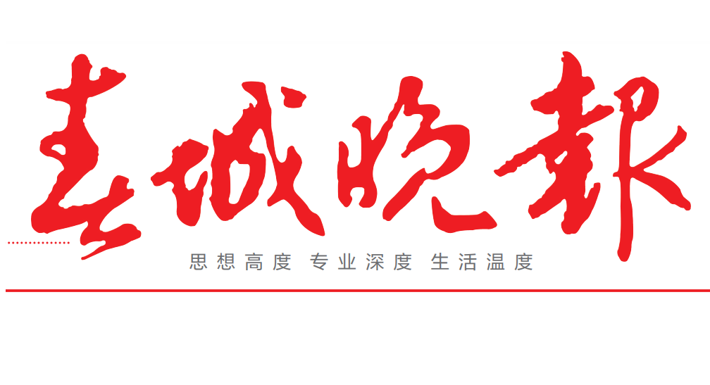 春城晚报登报联系电话